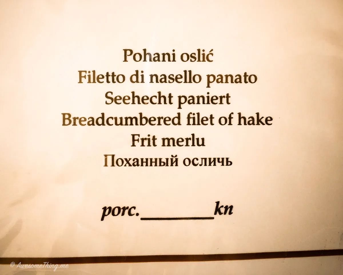 Меню