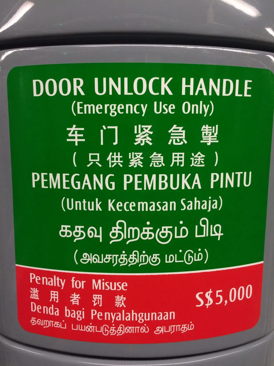 singapore fines in the subway
